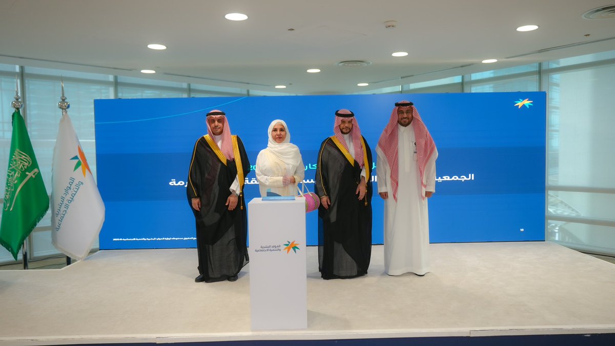 وزارة الموارد البشرية والتنمية الاجتماعية tweet media
