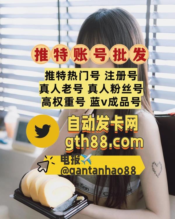 professorhater's tweet photo. 🎌 👍 🌺 🔥 🌟 🍀 🔥 💎 
推特账号
推特账号购买
推特粉丝 https://t.co/tlF19u885E