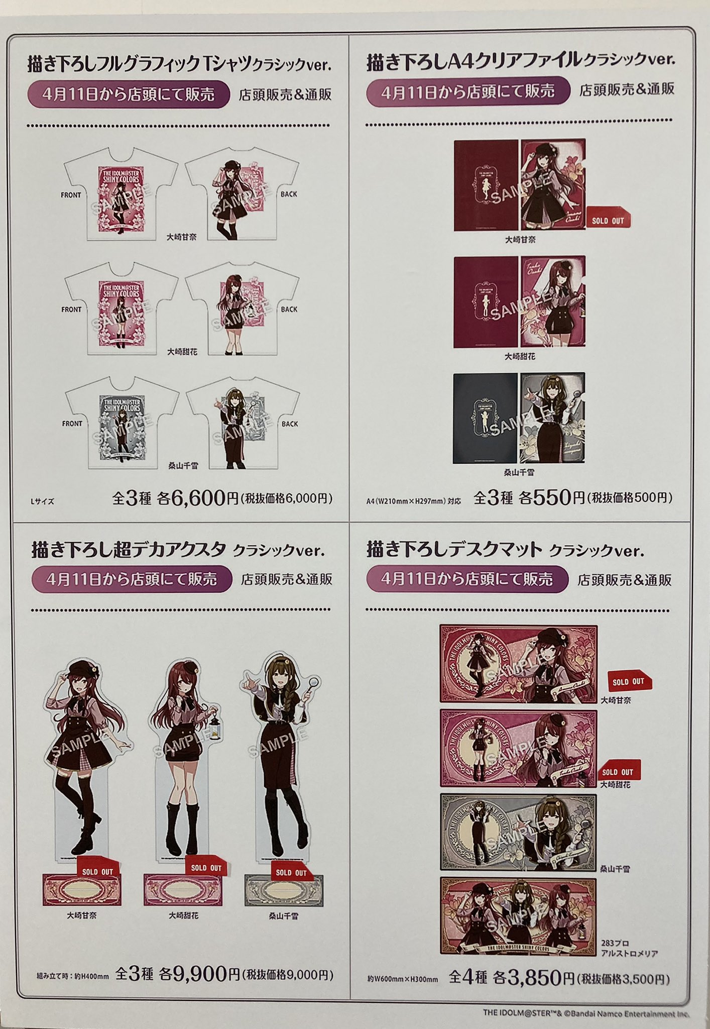 283PRODUCTION SHOP 2025 on X: 283PRODUCTION SHOP 2025 on X: