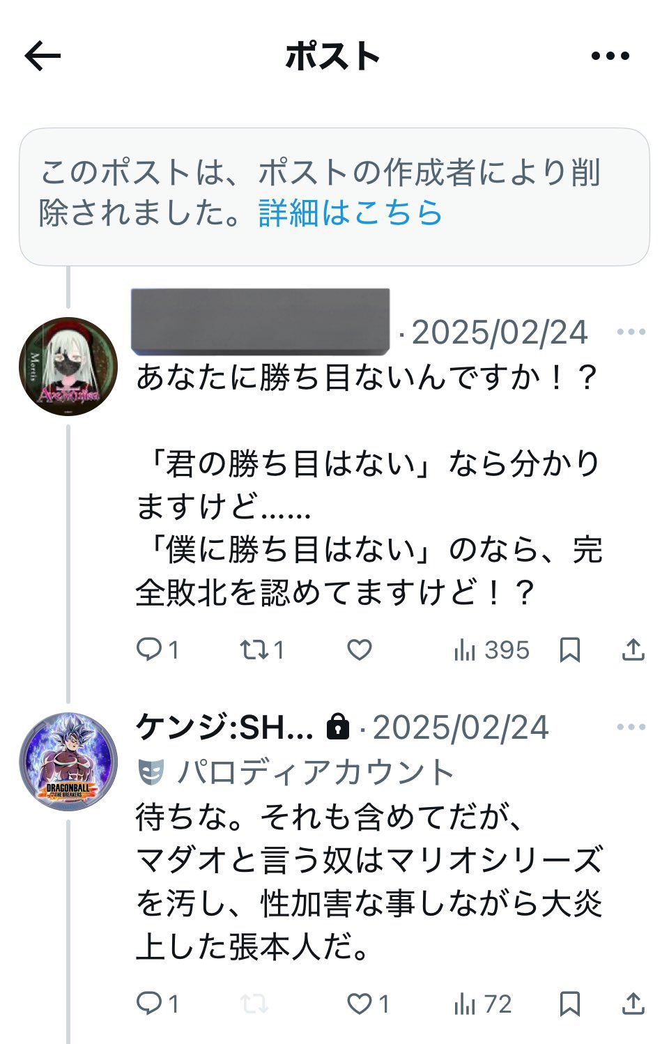 denshi_koukan