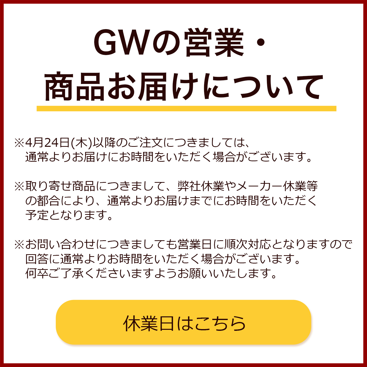 はせがわじゅん🌻🍜仙台まるデザK7 | 💘今日で1年記念！💘 睦月