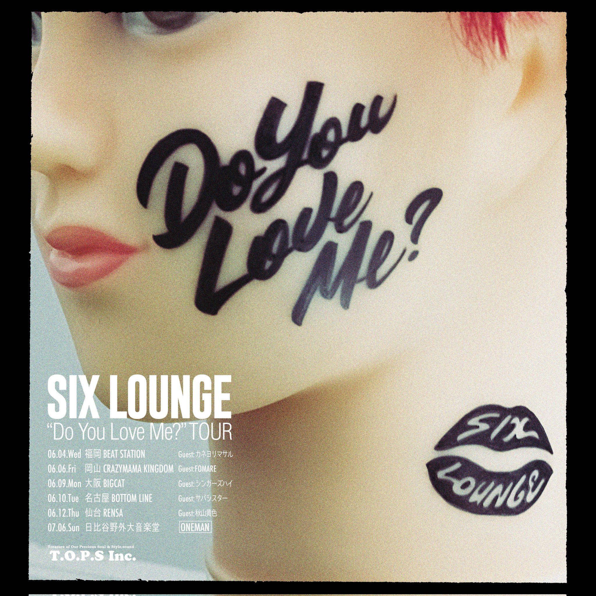 SIX LOUNGEが初ライブBlu-ray＋EP発表、新曲「サーチライト」や1