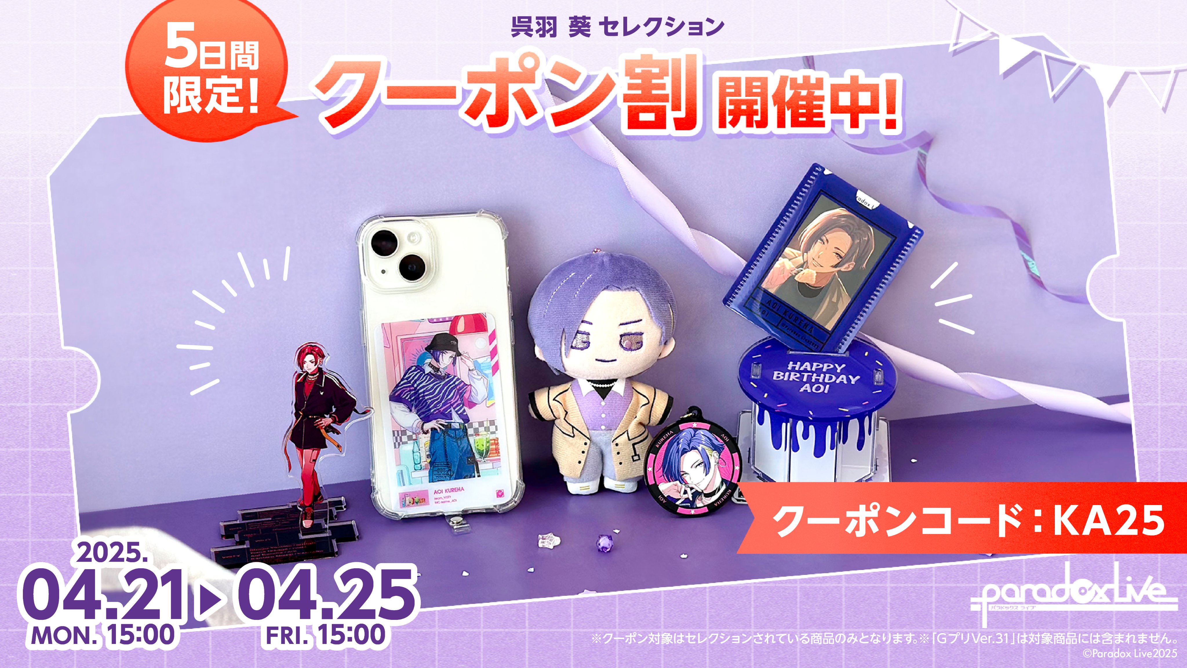ジークレストア (@GCREST_store) / X ジークレストア (@GCREST_store) / X