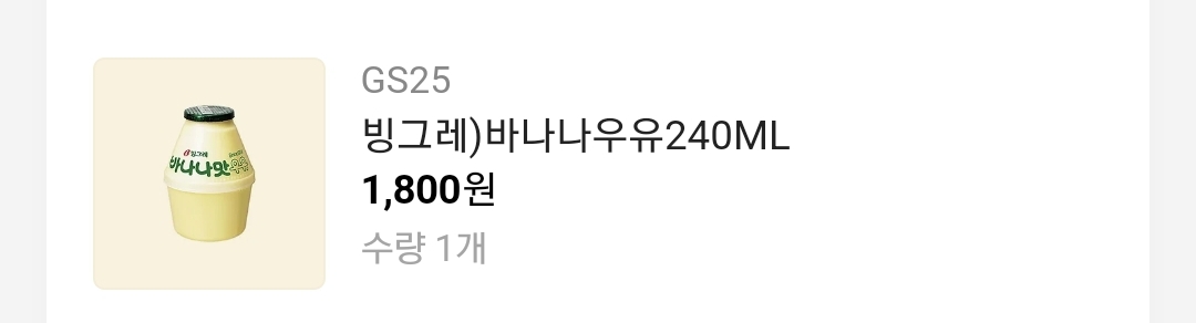 #rt
이런 랜더스 때문에 돈 ㅅㅂ니다
김광현 승투시 드립니당......