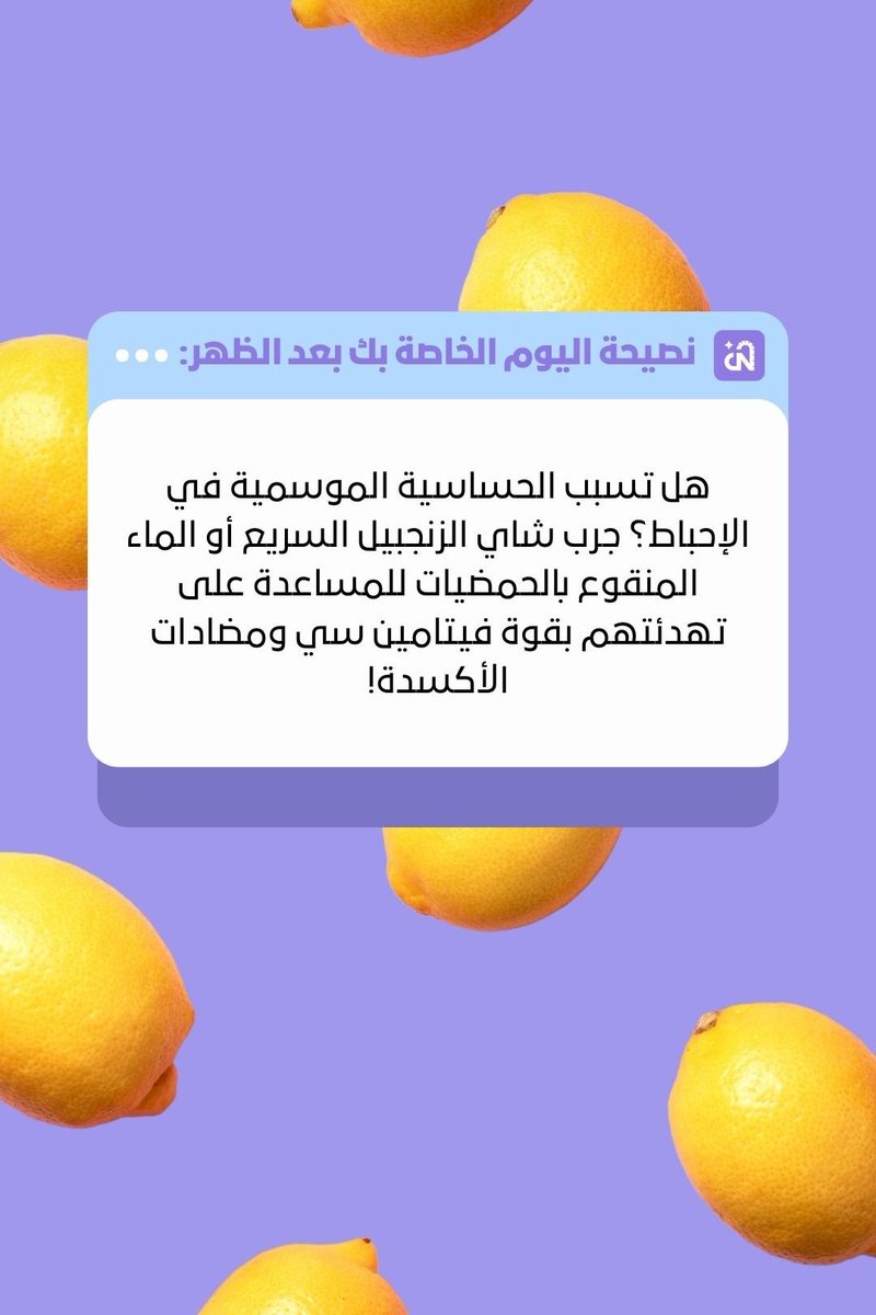 Nutribox Your Pocket Nutritionist tweet media