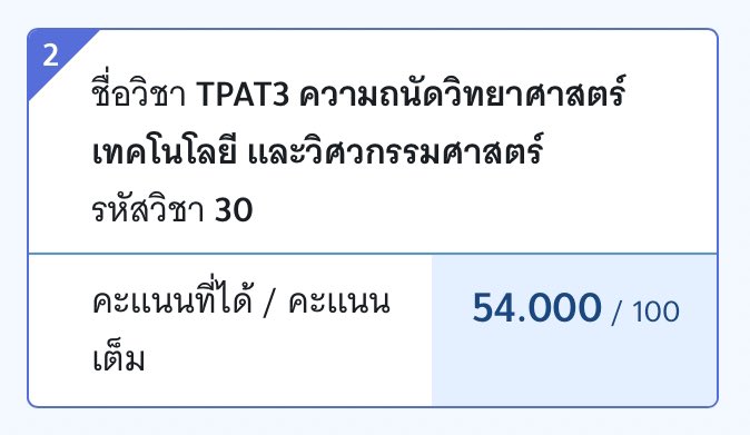 g 𓇼 nto tweet media