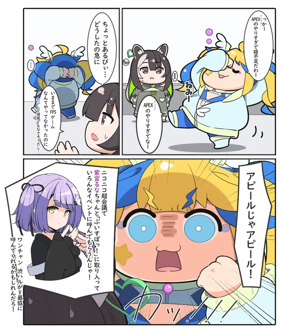 #モンスト #あるびじゅつ
ニコニコ超会議 