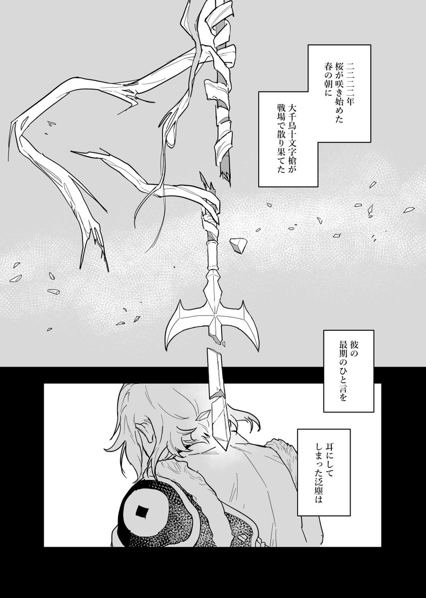 サンプル(冒頭の4P)↓ 