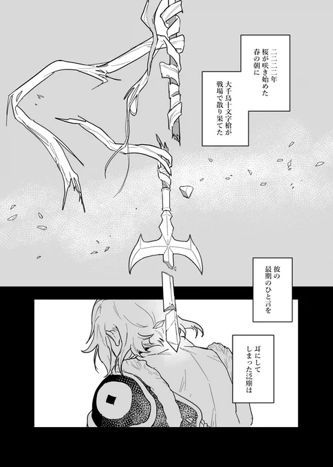 サンプル(冒頭の4P)↓ 