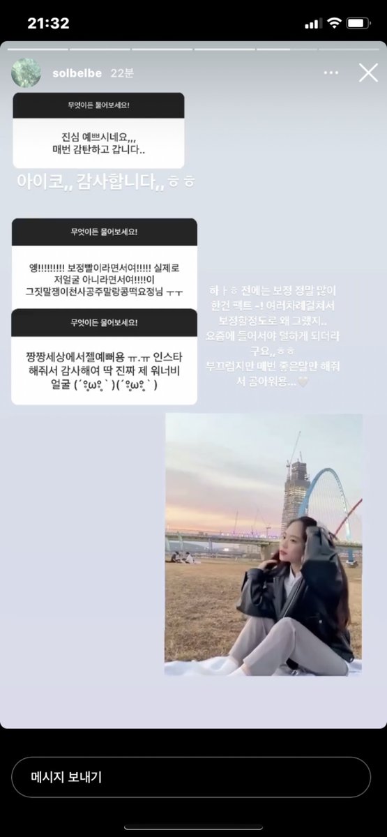 hamhamm806's tweet photo. 솔벨비님 무물답변 차카니 백개먹은 말투라서 너무 웃겨 ㅜㅠ https://t.co/zaBZXe5X2K