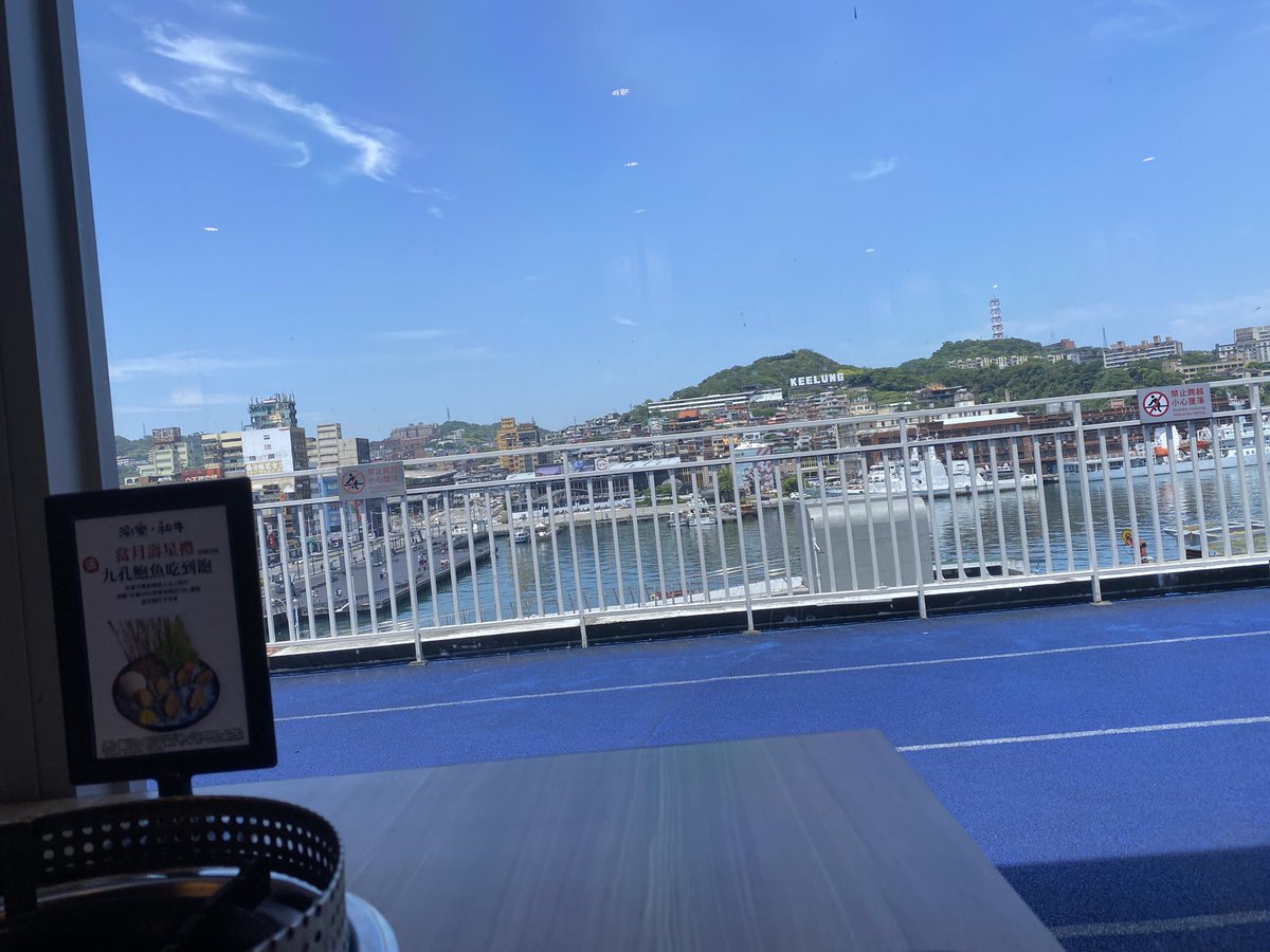 xxx2200's tweet photo. 買了好多工具材料模組 找事做 
去解約保險 

一位吃火鍋 
最早到
看海景
剛到 每一位服務員態度真的都超好
可能是剛營業吧

那一天是晚上去吃三個人
如今真的只剩一位 
陪伴背包一起吃午餐

又開始胡思亂想
睡一下 https://t.co/gPA52vHZCk