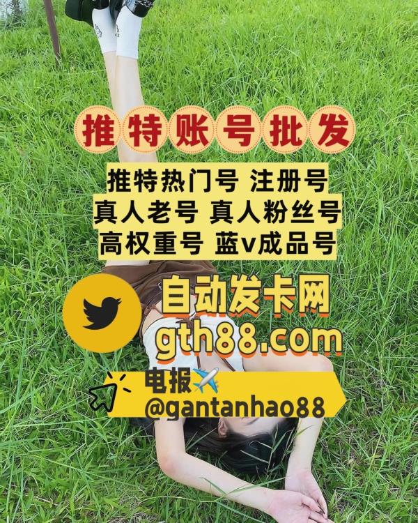 HALORecognition's tweet image. 🌸 💦 💦 🔥 🌐 
推特账号
推特账号购买
推特粉丝