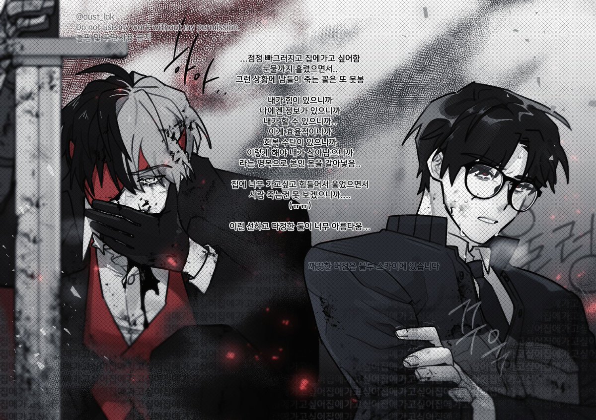 먼지 보관함🕯🎗 tweet media