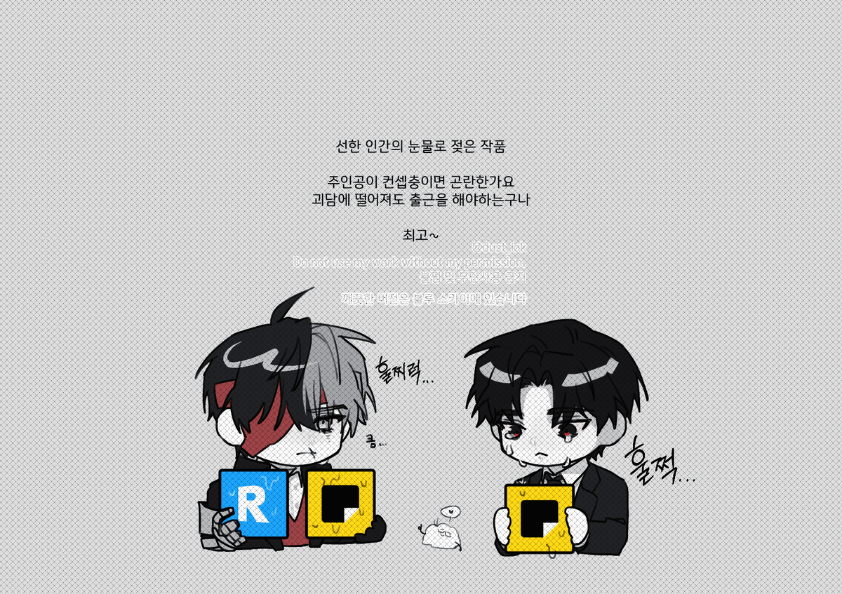 먼지 보관함🕯🎗 tweet media