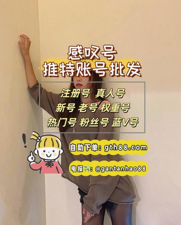 HALORecognition's tweet image. 🌺 🌈 💎 🍂 🎈 💐 🚀 
推特账号
推特账号购买
推特粉丝