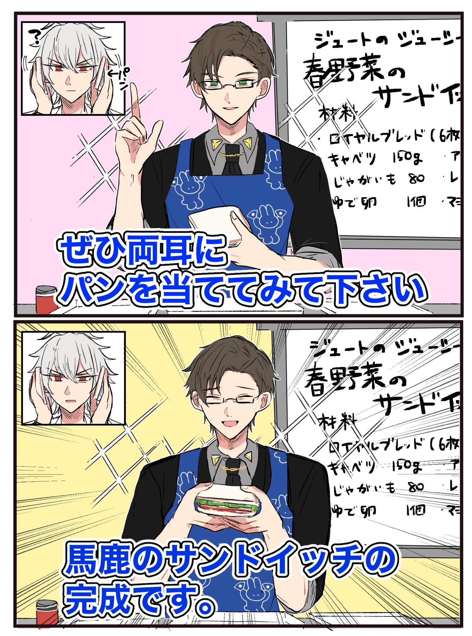 🥕れん🥕 (@hanamarusakana) / X