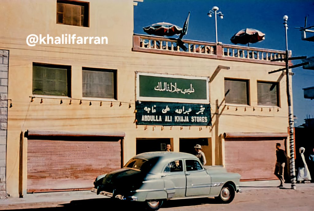 م . خليل فران tweet media