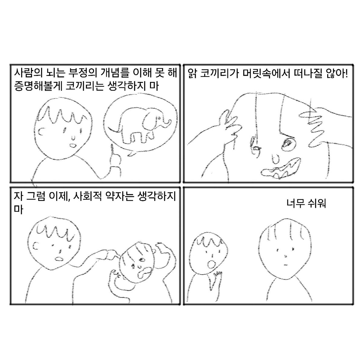 혐규 (@aaffffffffff123) on Twitter photo 