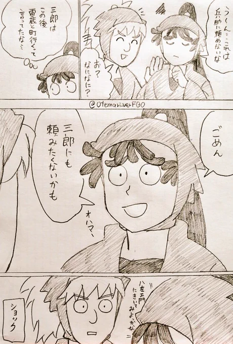 これは久々のすれ違い学級 