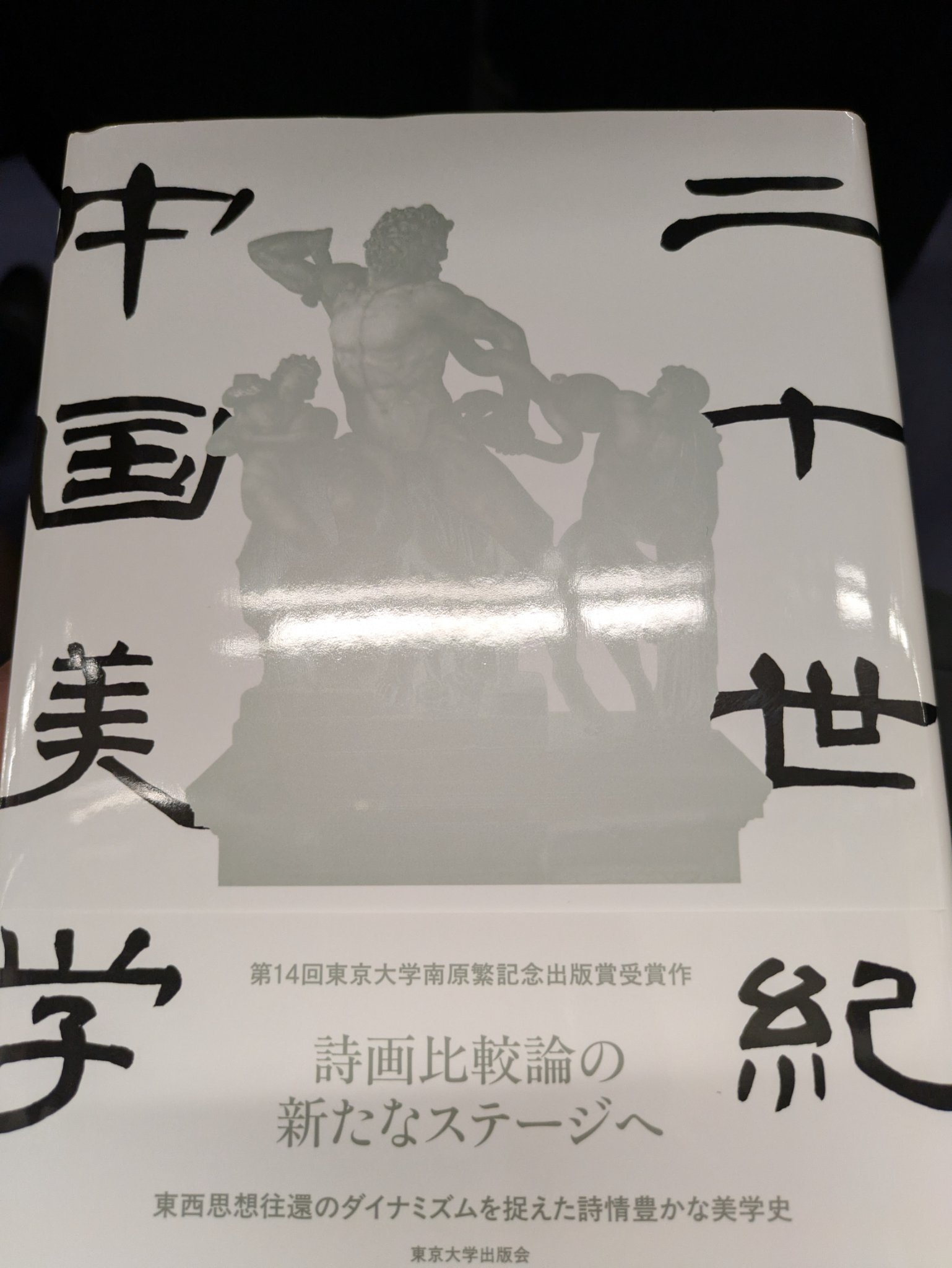 11冊セットです！雑誌『 月刊 UP 2009年9月号 』～『 月刊 UP