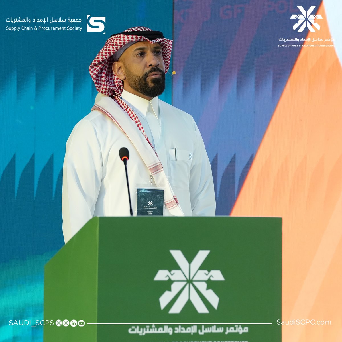 #اليوم_الثاني_من_مؤتمر_سلاسل_الامداد_والمشتريات
إعادة تعريف المشتريات وسلاسل الإمداد

نايف الدويلي - مدير أول - شركة أسمو
NaifAldewli