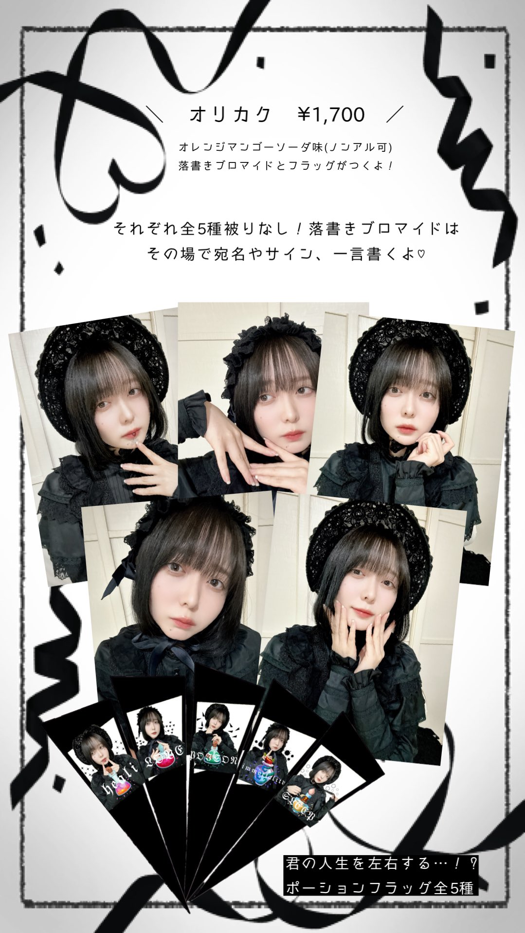 中野佑美 on X: 中野佑美 on X: