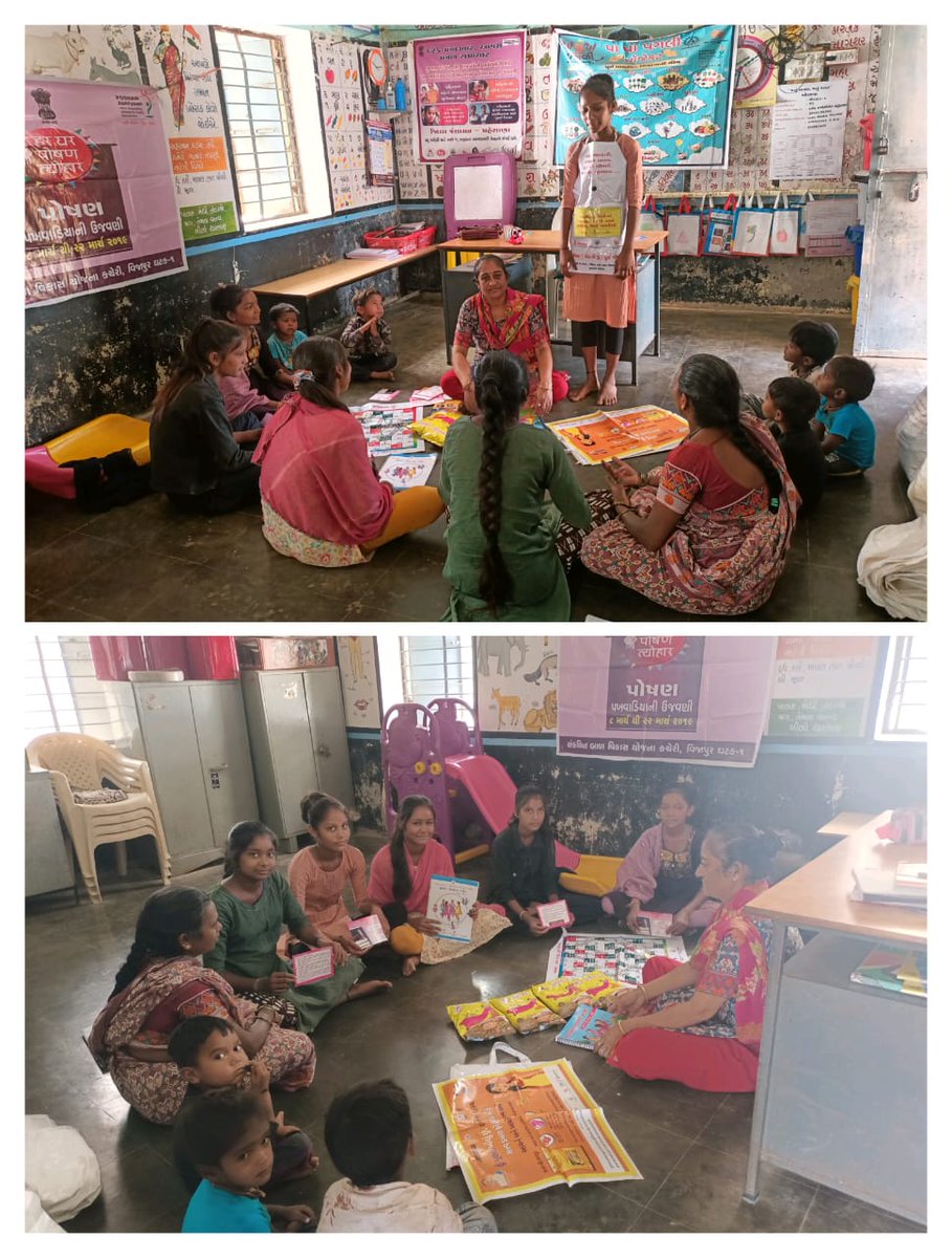 Khrod1Sector's tweet photo. પૂર્ણા દિવસ ની ઉજવણી @kharod2sector @IcdsVijapur https://t.co/OYeynX5FFj