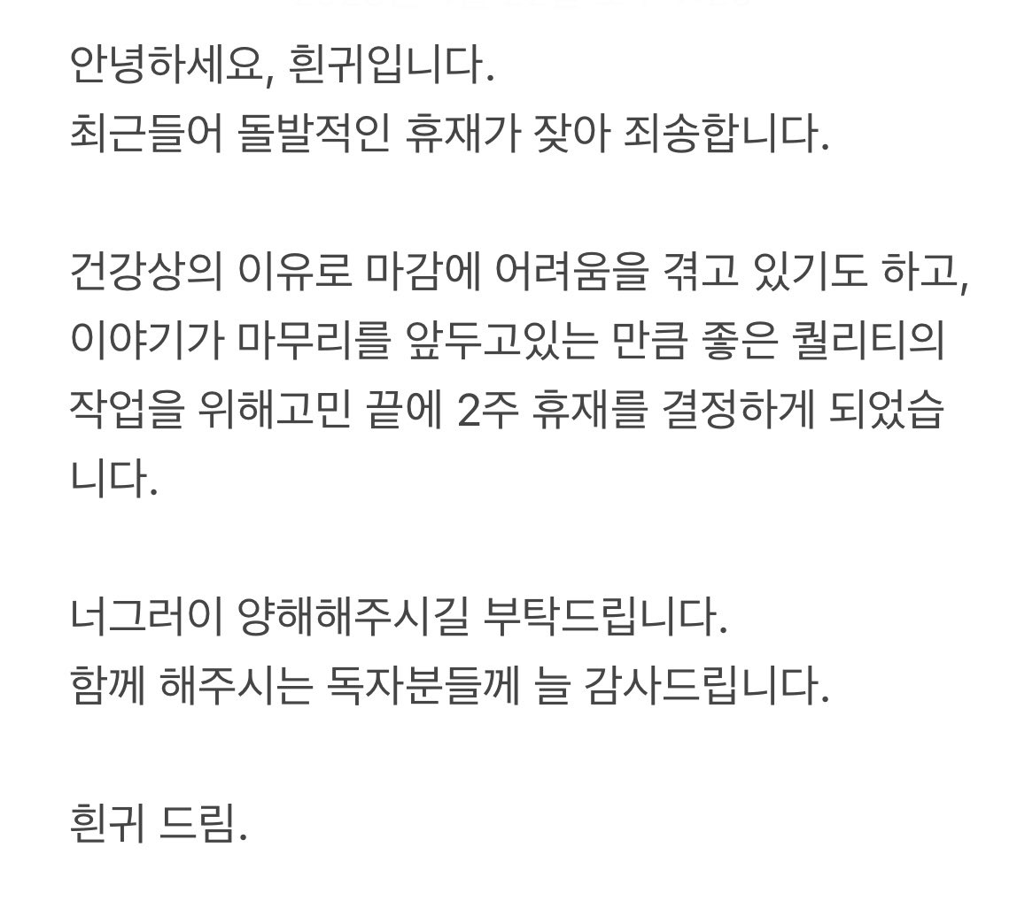 흰귀 white eared (@whiteeared) on Twitter photo 