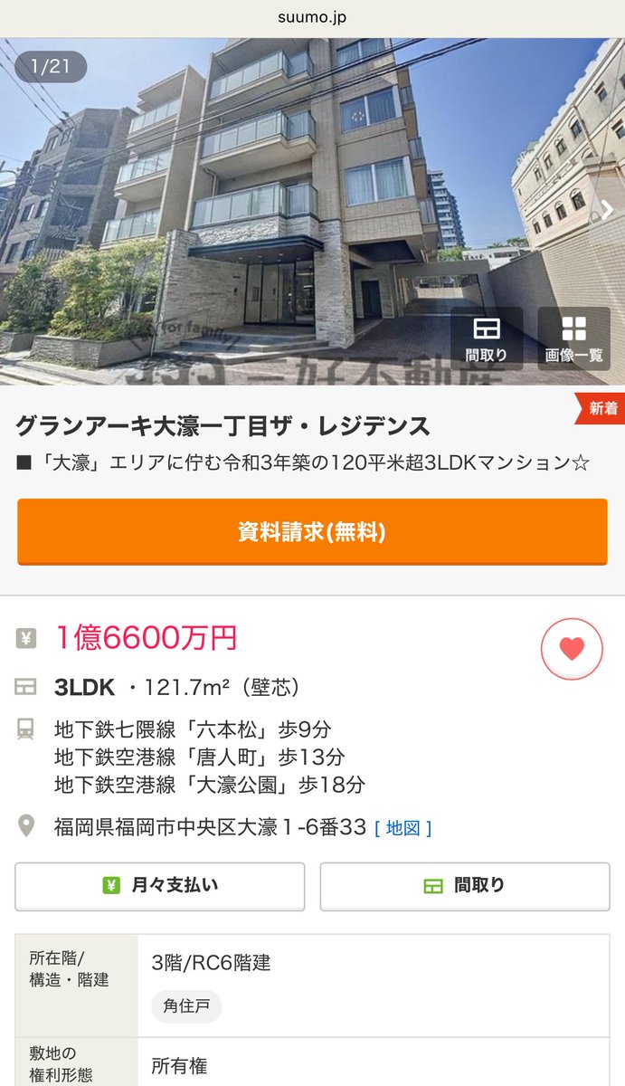 よかレジ on X: よかレジ on X: