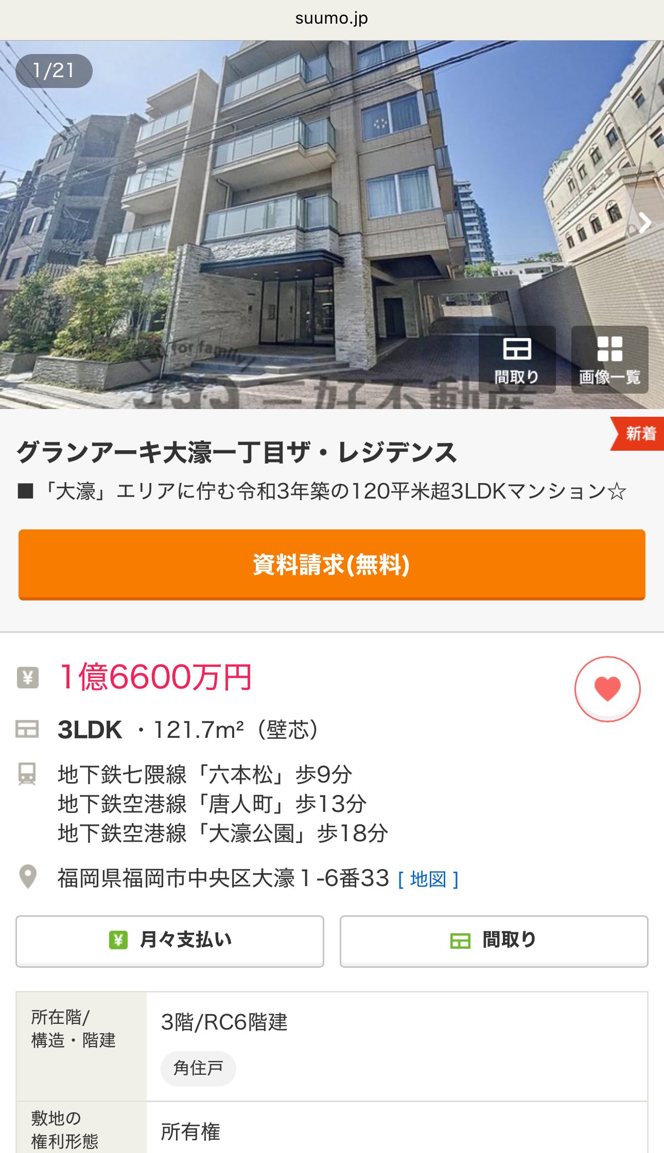 よかレジ on X: よかレジ on X: