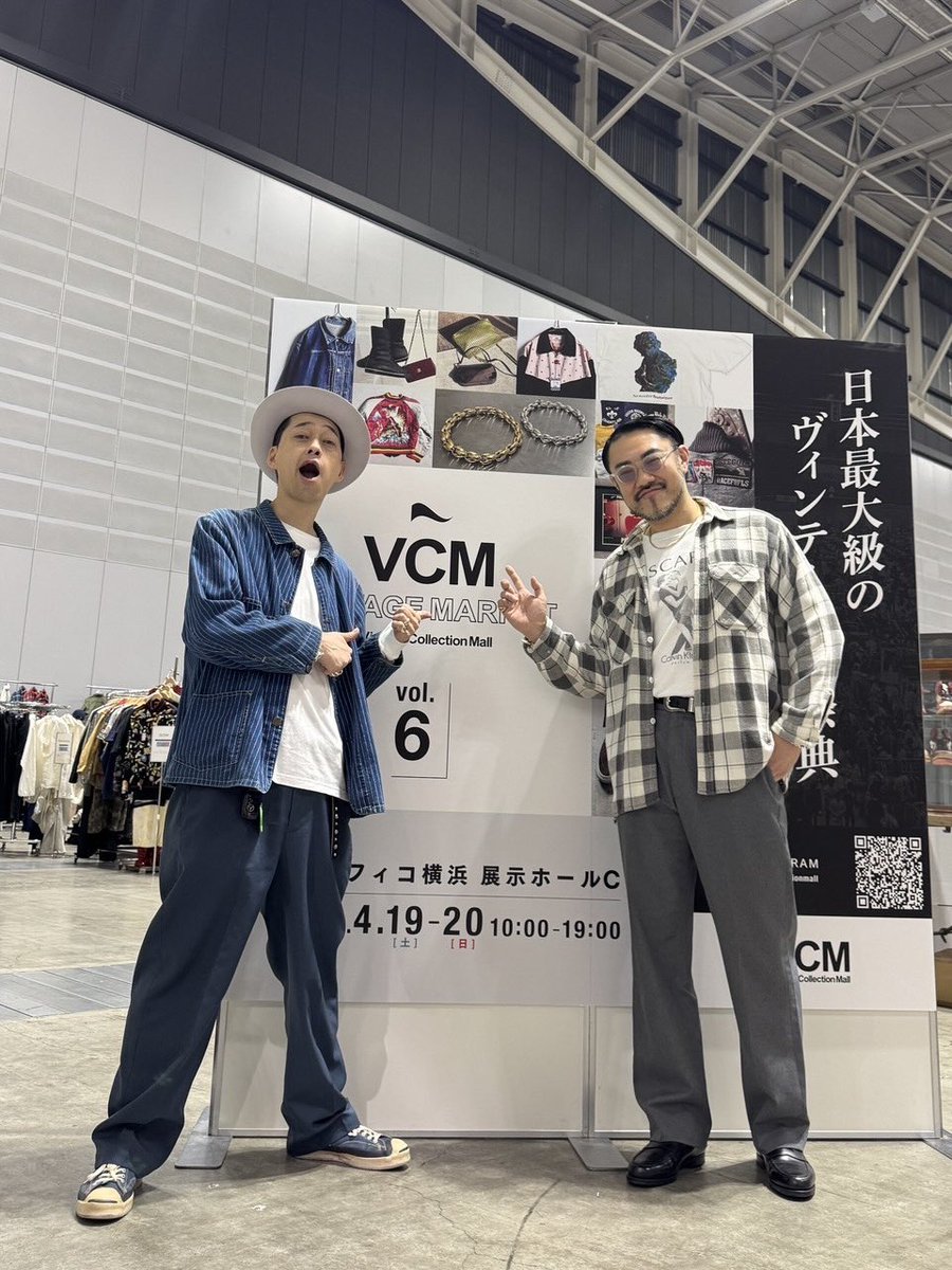 NaoakiTobe's tweet image. 設楽さんも応援に駆けつけて下さいました！

いつもオシャレな設楽さん🔥
お忙しい中ありがとうございました！🙇

#vcm #vcm_vol6 #バナナマン #バナナマン設楽 さん