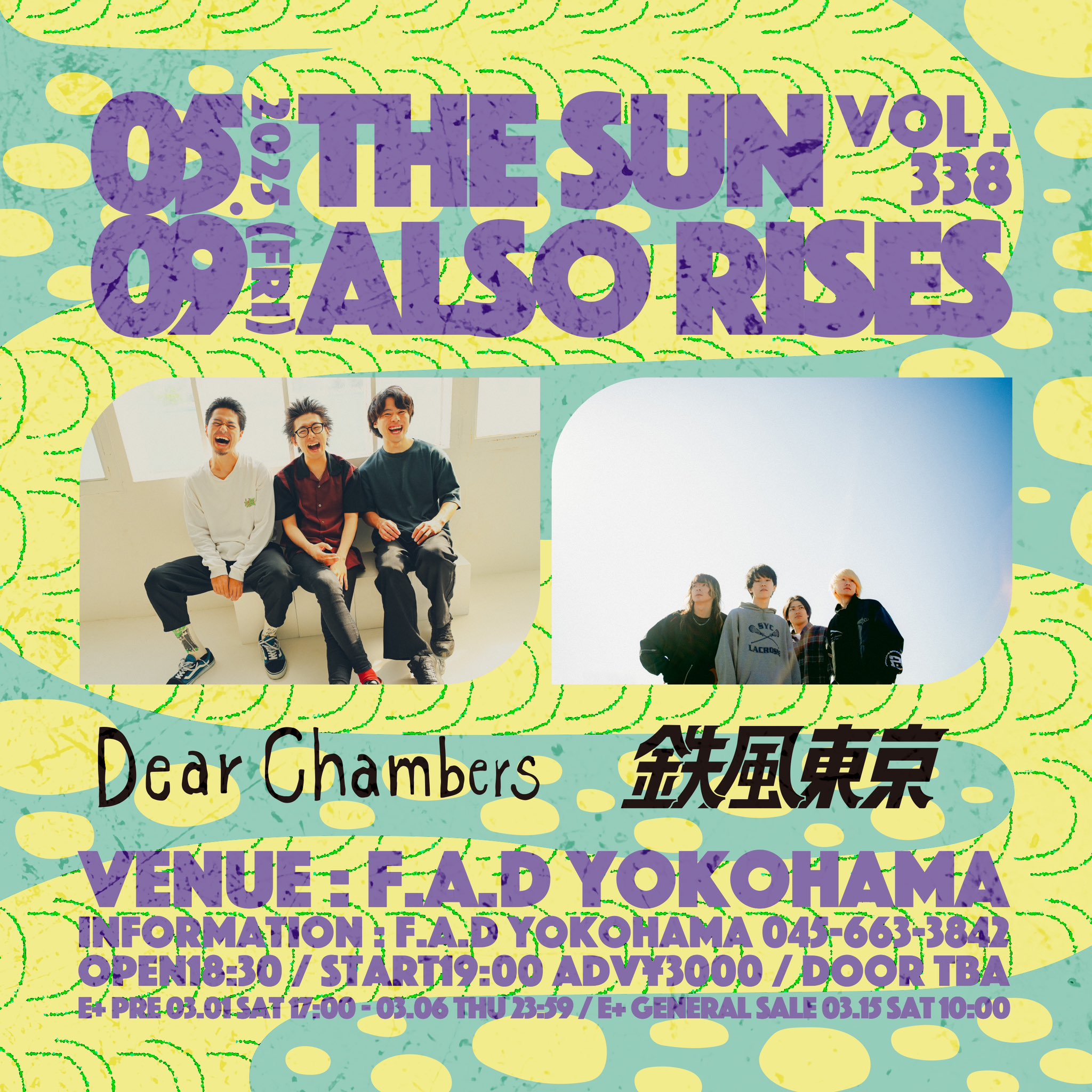 Dear Chambers CD 邦楽
