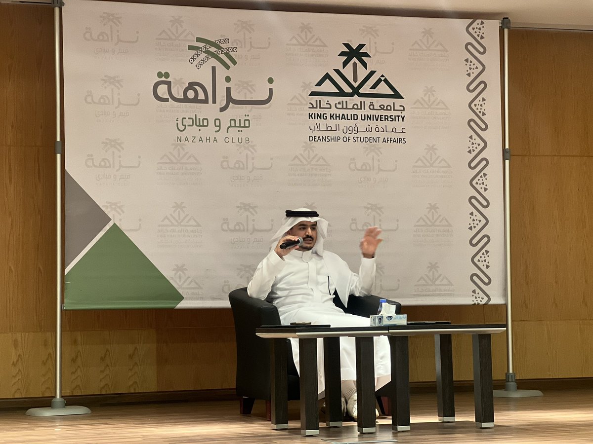 _29_z's tweet photo. أتقدّم بجزيل الشكر والامتنان على إتاحة الفرصة لي لحضور الجلسة الحوارية في نادي نزاهة المركزي بعنوان “قضايا الفساد في المملكة ودور نزاهة”. لقد كانت جلسة ثرية بالمعلومات والنقاشات البنّاءة التي تسهم في تعزيز الوعي المجتمعي بدور الهيئة وأهمية الشفافية والنزاهة في وطننا الغالي.
#kku https://t.co/IrPiMkNQoC