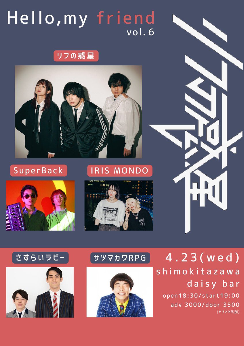 nkD99's tweet photo. 明日はこちら!
ロックにいかせてもらうぜ!優しく見てくれよな!
https://t.co/OgxOZ6pwd5 https://t.co/rAbA2VNkyN