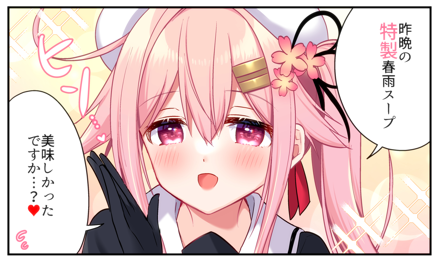 りんご(プロフ見てね)様 リクエスト 2点 まとめ商品