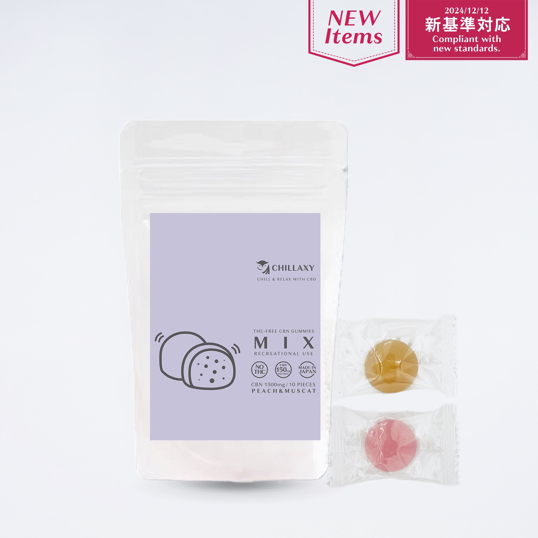 大流行中！ CBD（チラクシー） CHILLAXY (@CBD_CHILLAXY_JP) X / その他