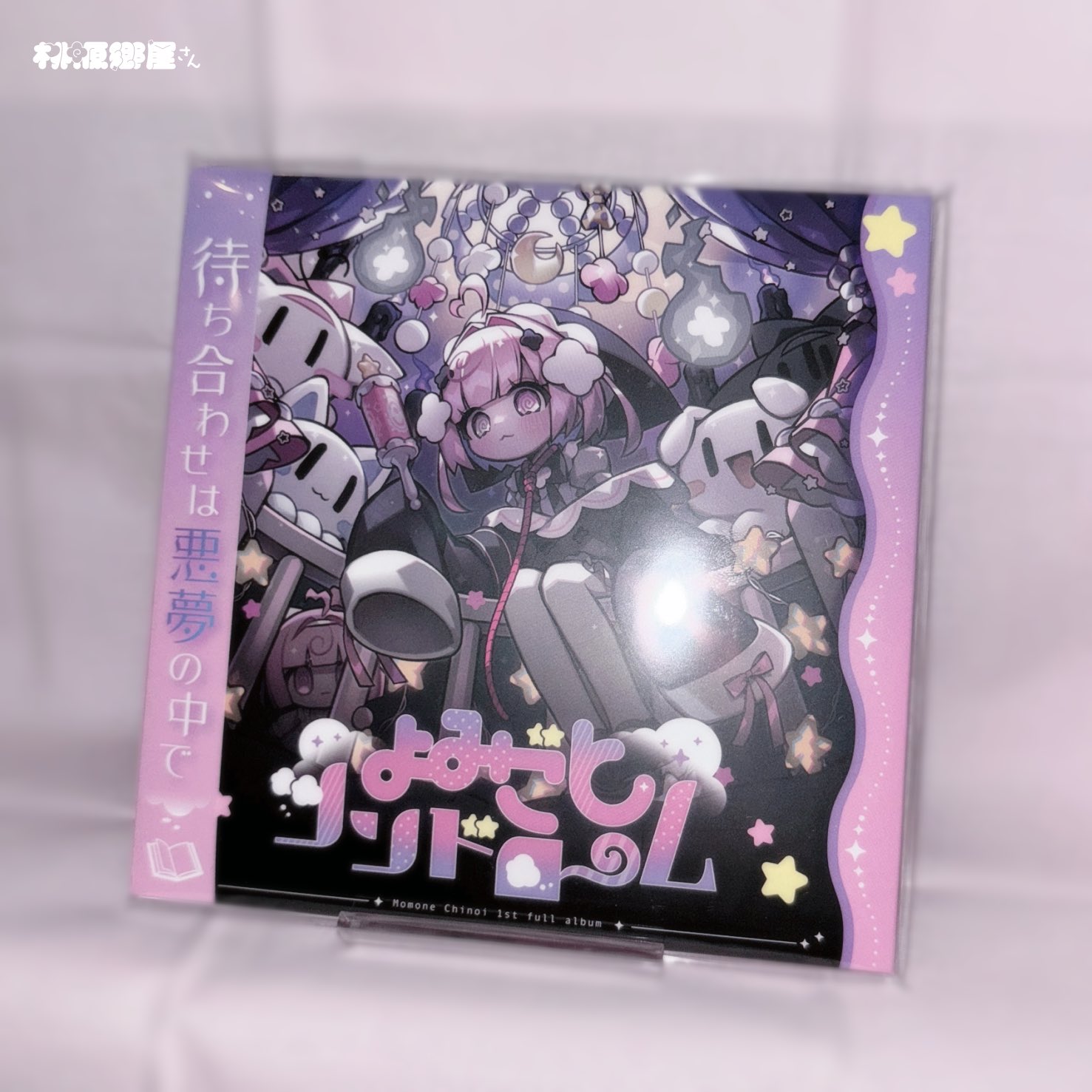 桃寝ちのい🎀🍥 M3秋T-09b on X: 