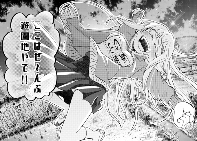 田舎に引っ越した少年が、あそびの天才少女と出会う話(0/6) 