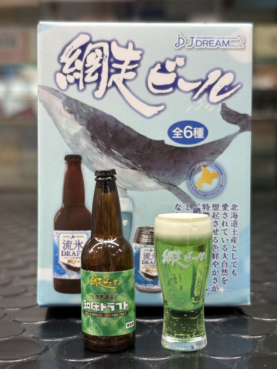 5階売場に新入荷しました🎵 #Jドリーム ボックストイ 「網走ビール