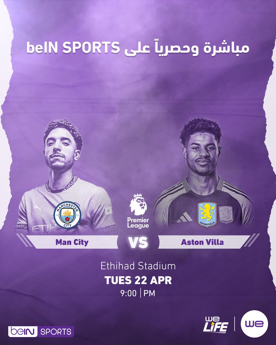 اشترك في باقات WE LIFE واتفرج على ماتش مانشستر سيتي و استون فيلا 
مباشرةً على beIN SPORTS
النهارده - الساعه 9:00مساءً

اعرف اكتر عن باقات  WE LIFE من خلال: te.eg/sl/WeLife

تطبق الشروط والأحكام
رقم التسجيل الضريبي : 895-292-100
 
#وي
#غير_أي_حد