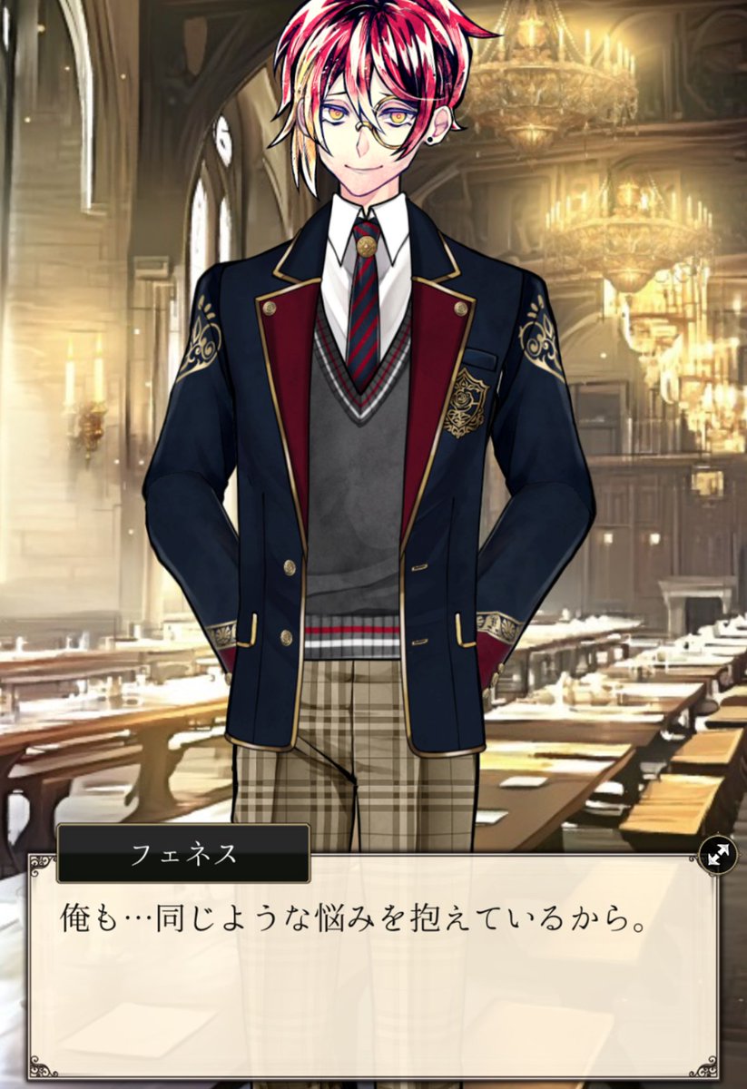 🌹イベント 執事ストーリー紹介🌹 ”理想の男”として少年に憧れられる