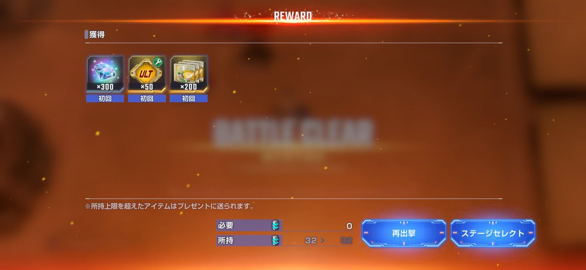 トレーズ閣下によるエレガントなクリア‼️