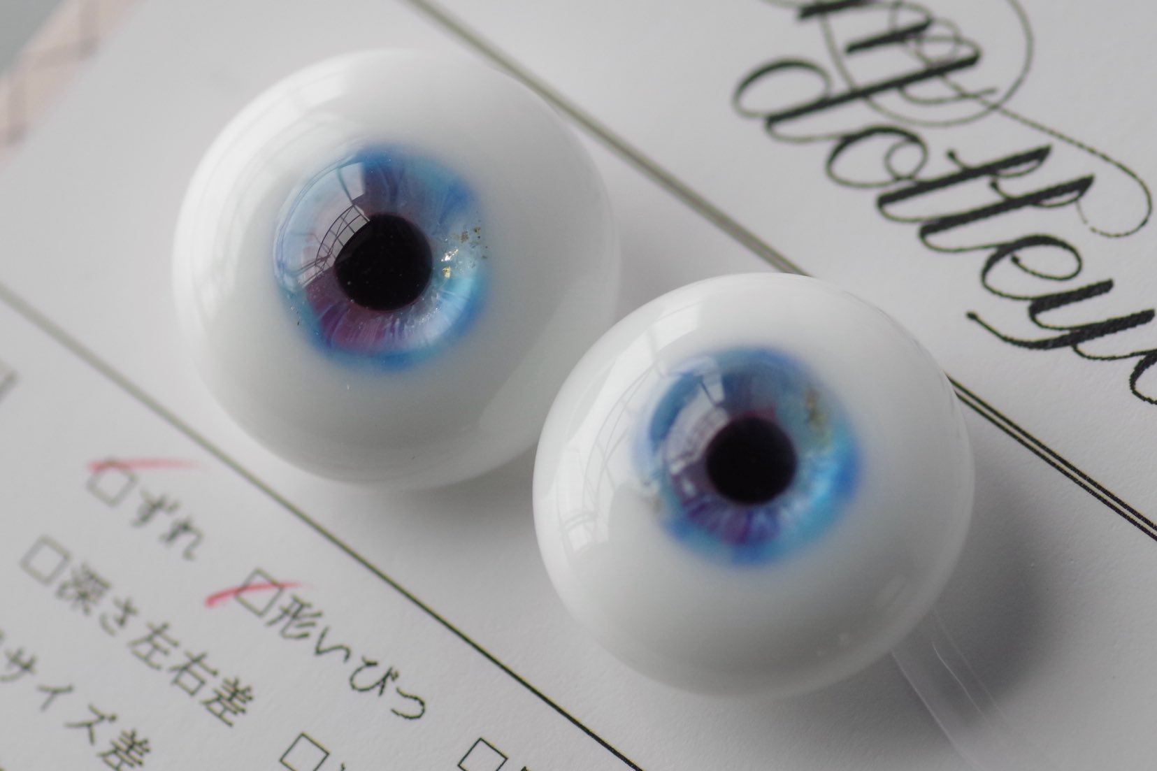 golemグラスアイ約18mm○オッドアイ○ No. 152