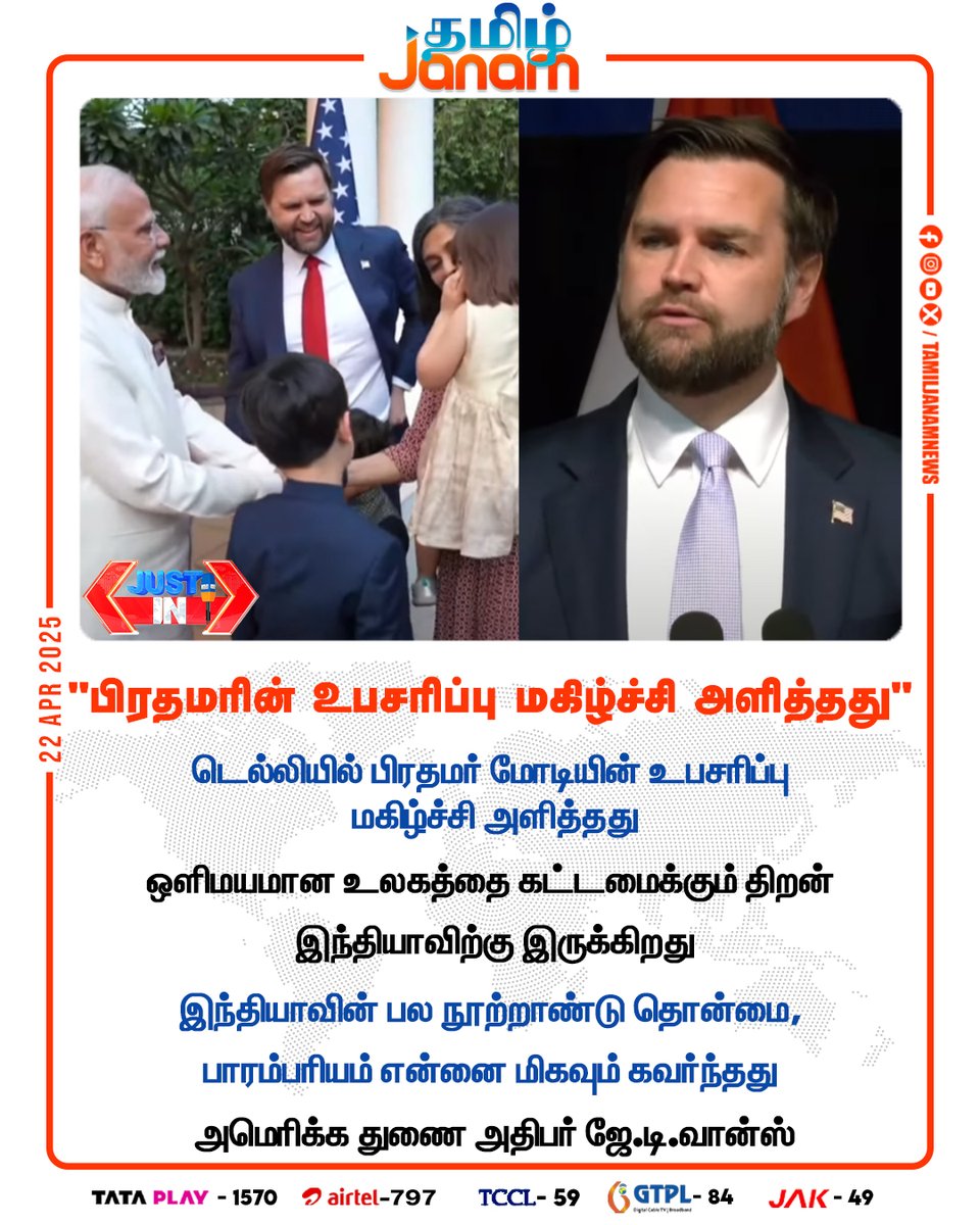 Tweet media one