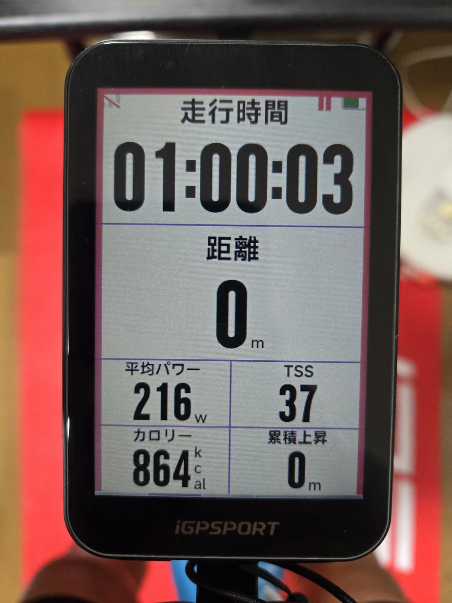 【大腿骨転子部骨折 25日目】
今日はピラティス🧘→ウォーキング🚶→ローラー🚴‍♂️🏠を1時間ずつ💪
その後もマッサージや電気治療などを行った💆
やることがいっぱいで1日があっという間に終わる！
引き続き復帰に向けてベストを尽くす！