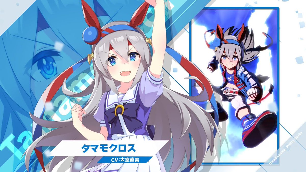 umabirthdays's tweet photo. 5月23日は #タマモクロス ちゃんのお誕生日よ～！！
おめでとう🎂 #ウマ娘 #ウマ娘誕生日 https://t.co/CYZ1ilOUYT