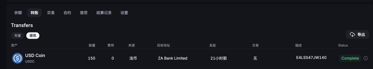 Beiyang (Ø,G) (@beiyangcrypto) on Twitter photo 昨天体验了下Backpack出金到众安,刚刚到账,功能目前在测试阶段 需要去dc申请测试资格,对比Kraken省去了兑换usd的费用,直接提usdc就到账,🎒的usdt/usdc是零手续费,测试阶段电汇的费用也由🎒出,过程丝滑磨损小,有需求的小伙伴快用起来 <a href="/Backpack/">Backpack 🎒</a> <a href="/armaniferrante/">Armani Ferrante</a> backpack.exchange/join/68mjzev7 昨天体验了下Backpack出金到众安,刚刚到账,功能目前在测试阶段 需要去dc申请测试资格,对比Kraken省去了兑换usd的费用,直接提usdc就到账,🎒的usdt/usdc是零手续费,测试阶段电汇的费用也由🎒出,过程丝滑磨损小,有需求的小伙伴快用起来 <a href="/Backpack/">Backpack 🎒</a> <a href="/armaniferrante/">Armani Ferrante</a> backpack.exchange/join/68mjzev7