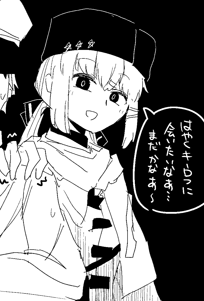 今日も笑顔が可愛いね、タシュケント…! 