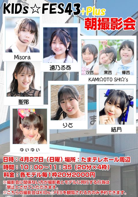 Twitterのコスプレ画像17