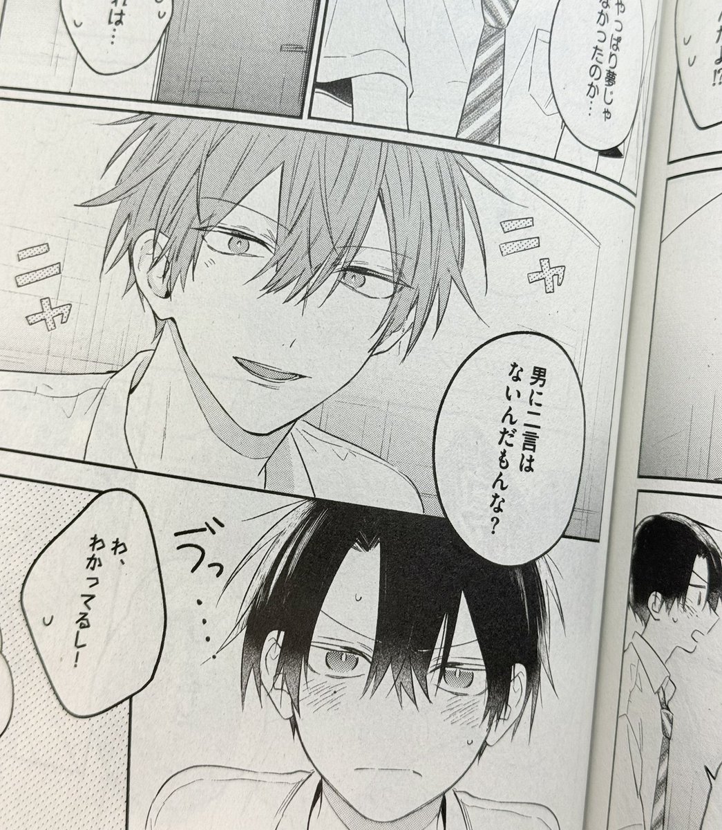 壱 あらた on X: 